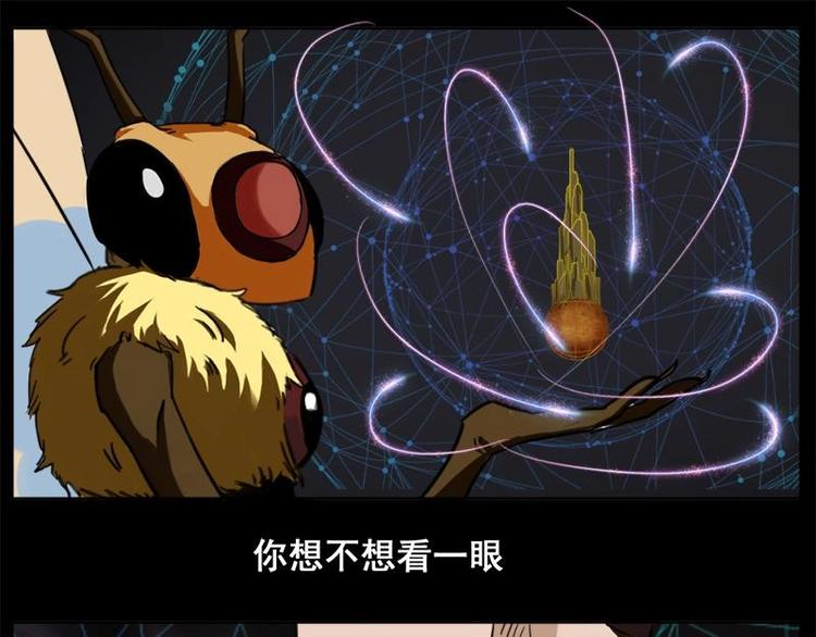 8 史前硬盘（2）56