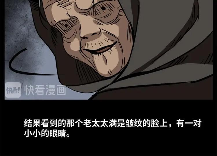 11 小眼睛（1）17