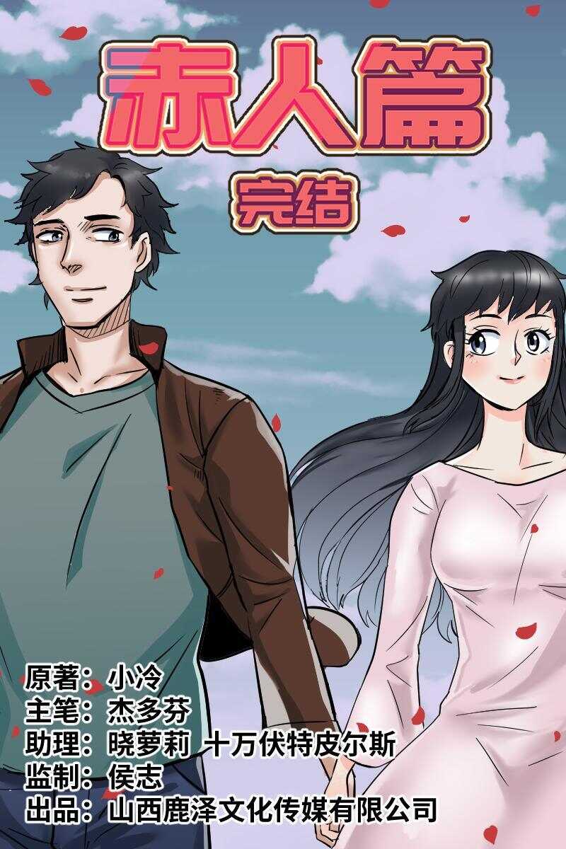94 赤人（71）0