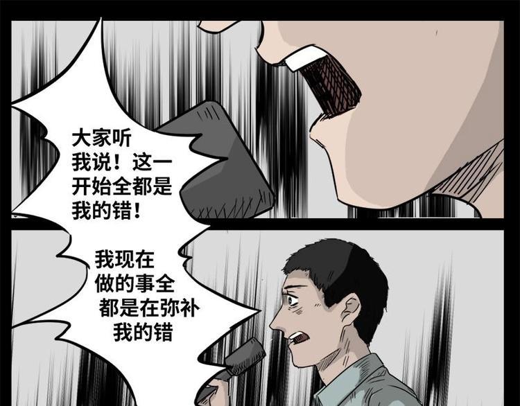 6 地狱音乐（6）30