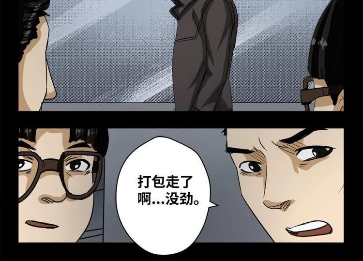 17 禁层（1）45
