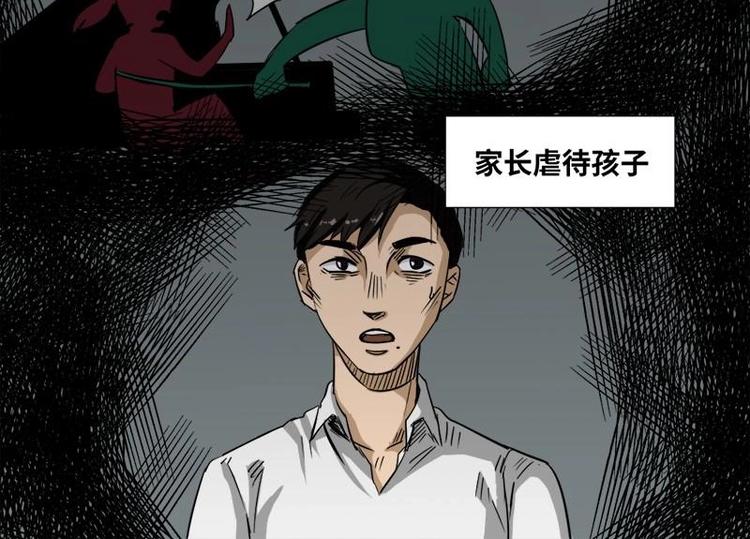 16 小眼睛（6）14