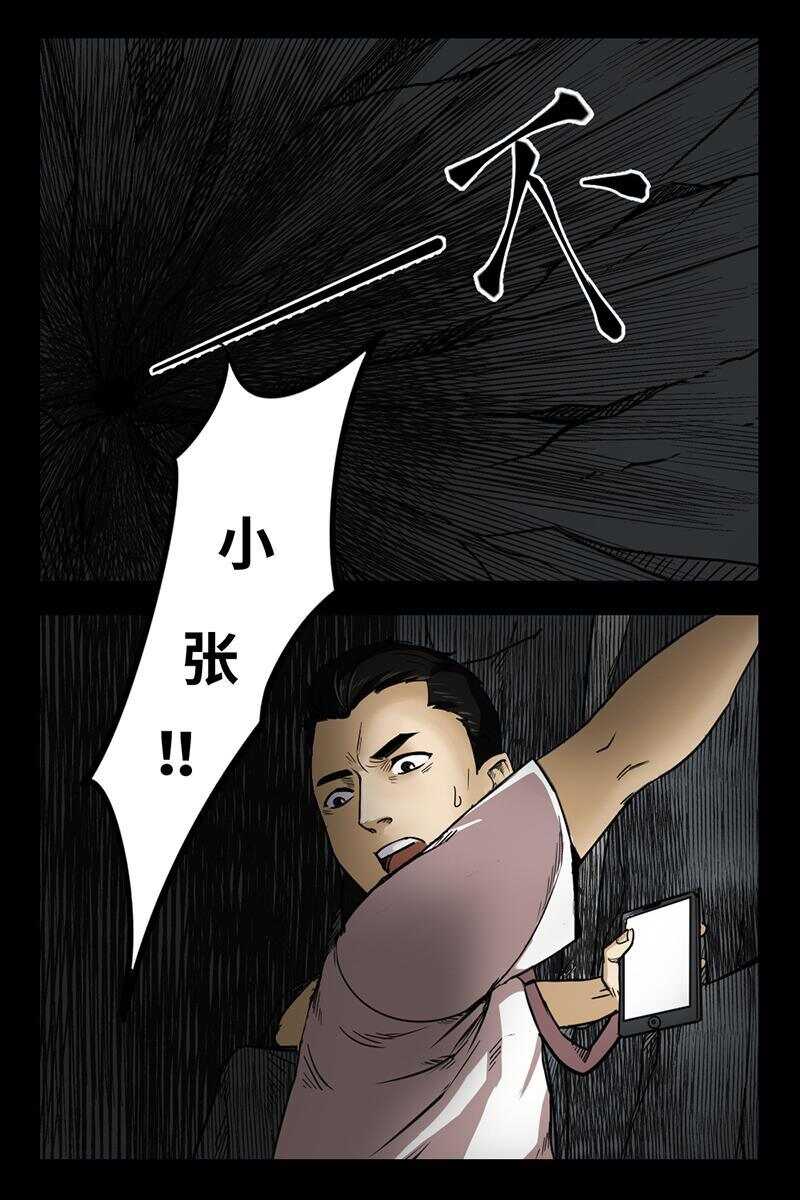 22 禁层（6）4