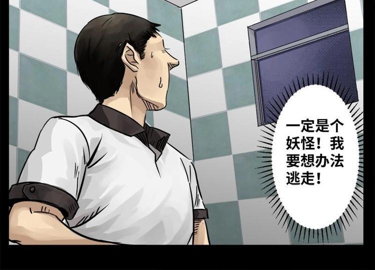 14 小眼睛（4）33