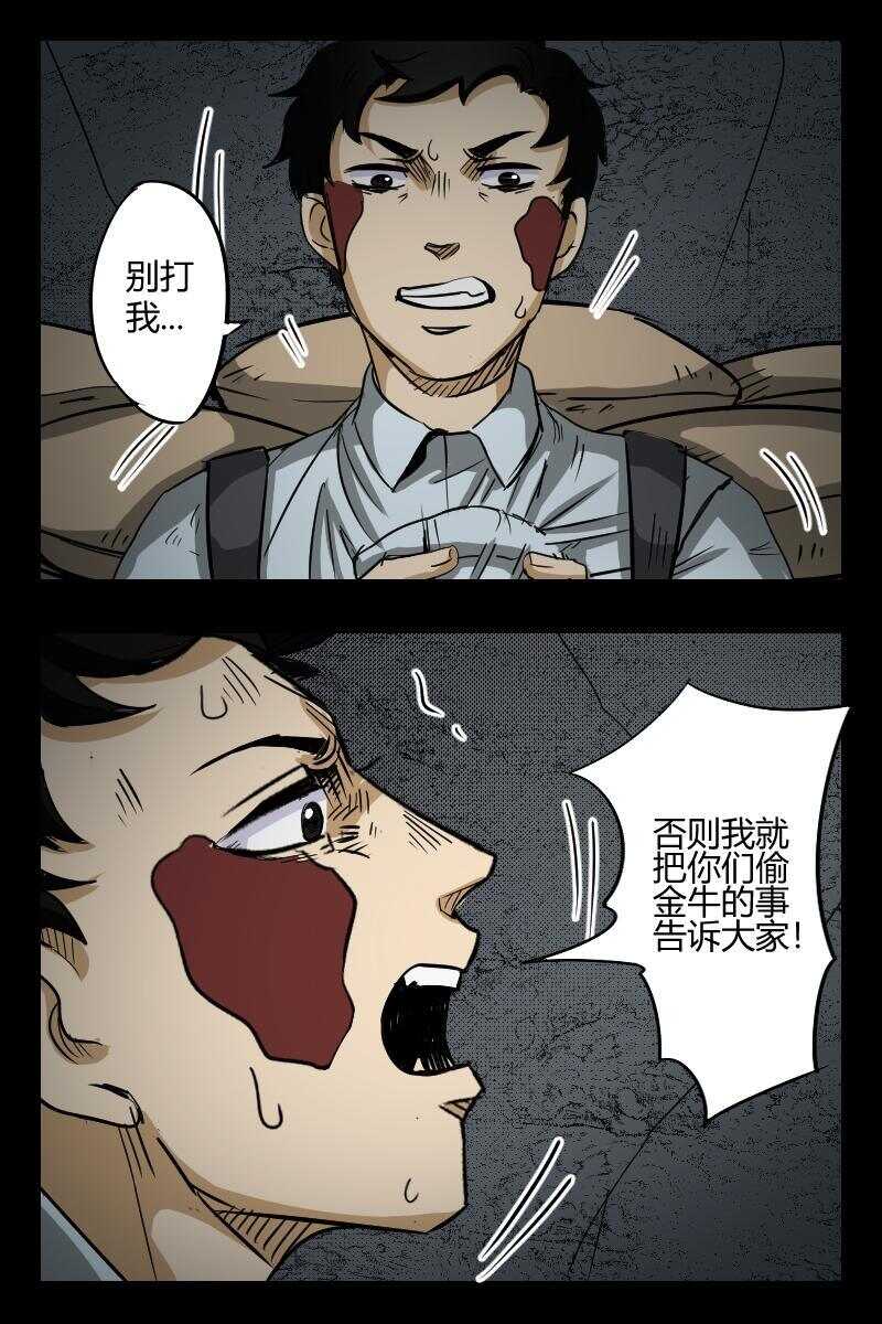 60 赤人（37）12