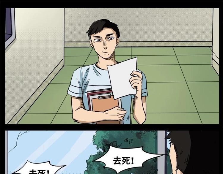 12 小眼睛（2）40
