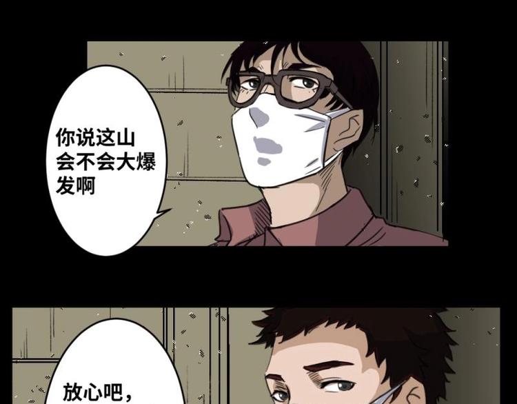 7 史前硬盘（1）11