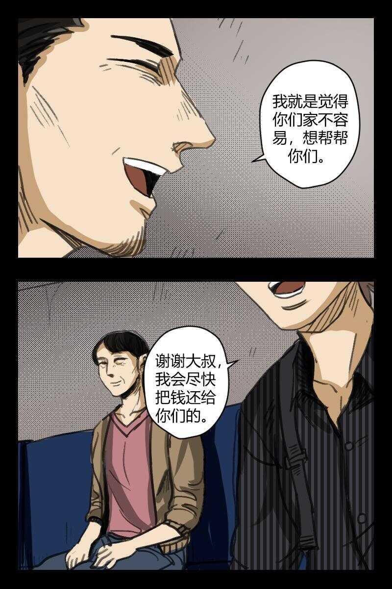 67 赤人（44）11