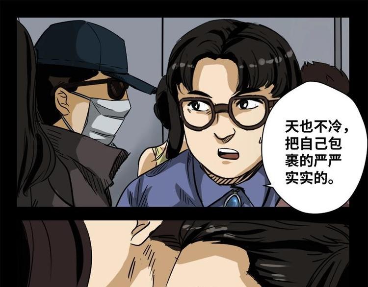17 禁层（1）27