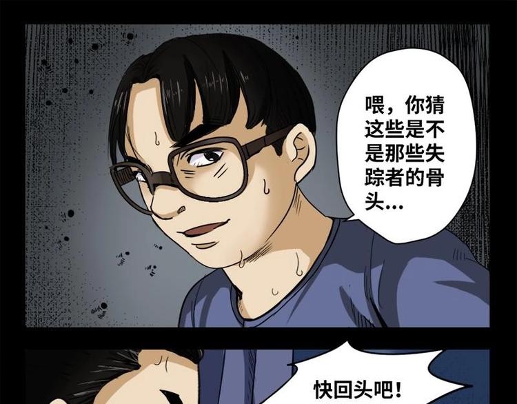 20 禁层（4）9