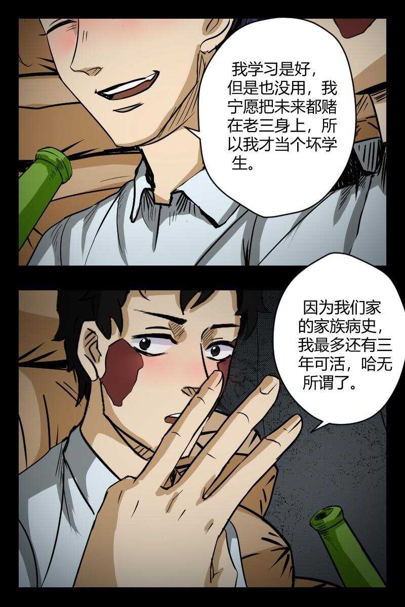 62 赤人（39）2