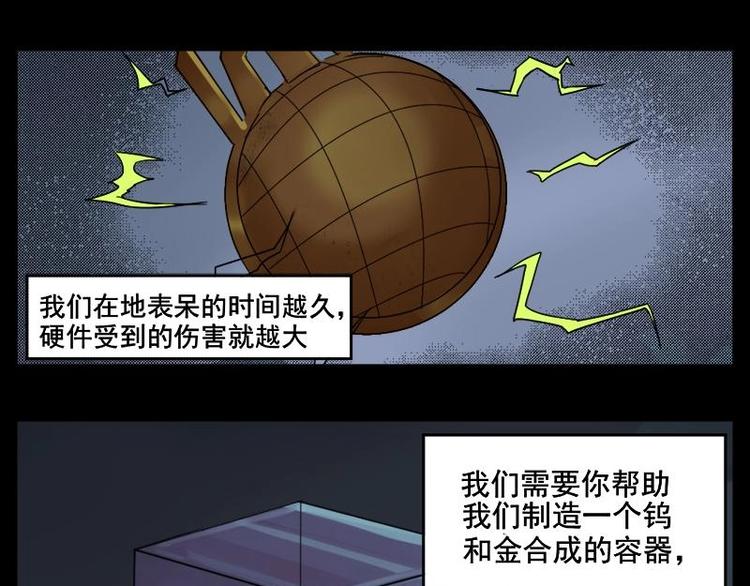 9 史前硬盘（3）8