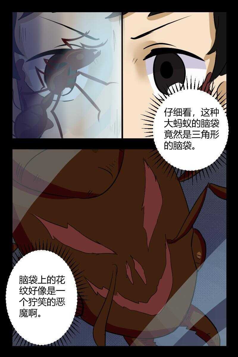 30 赤人（7）7