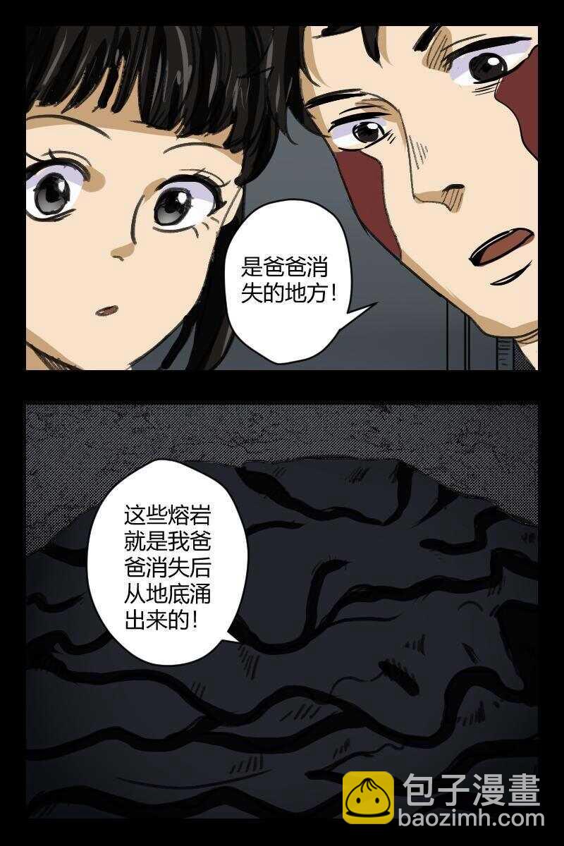 67 赤人（44）3
