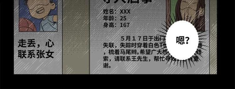 17 禁层（1）48
