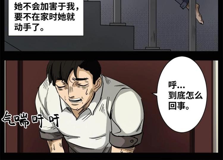 15 小眼睛（5）11
