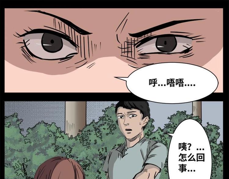 6 地狱音乐（6）45