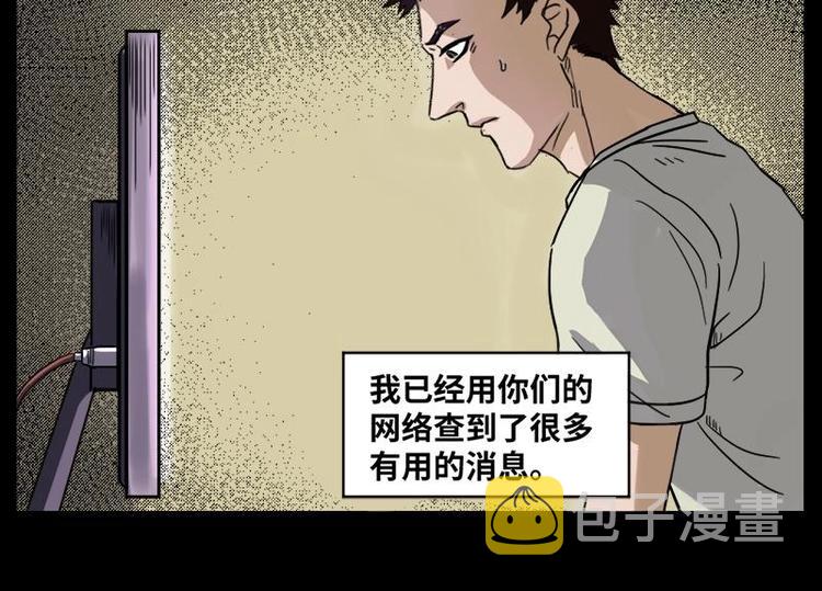 9 史前硬盘（3）16
