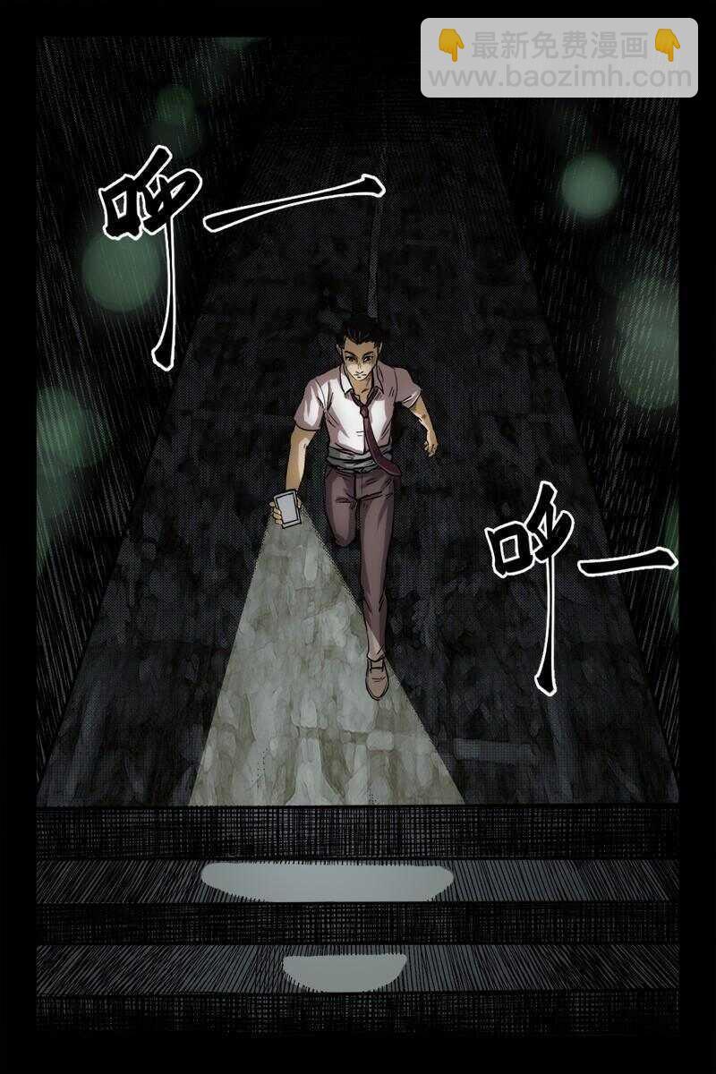21 禁层（5）12