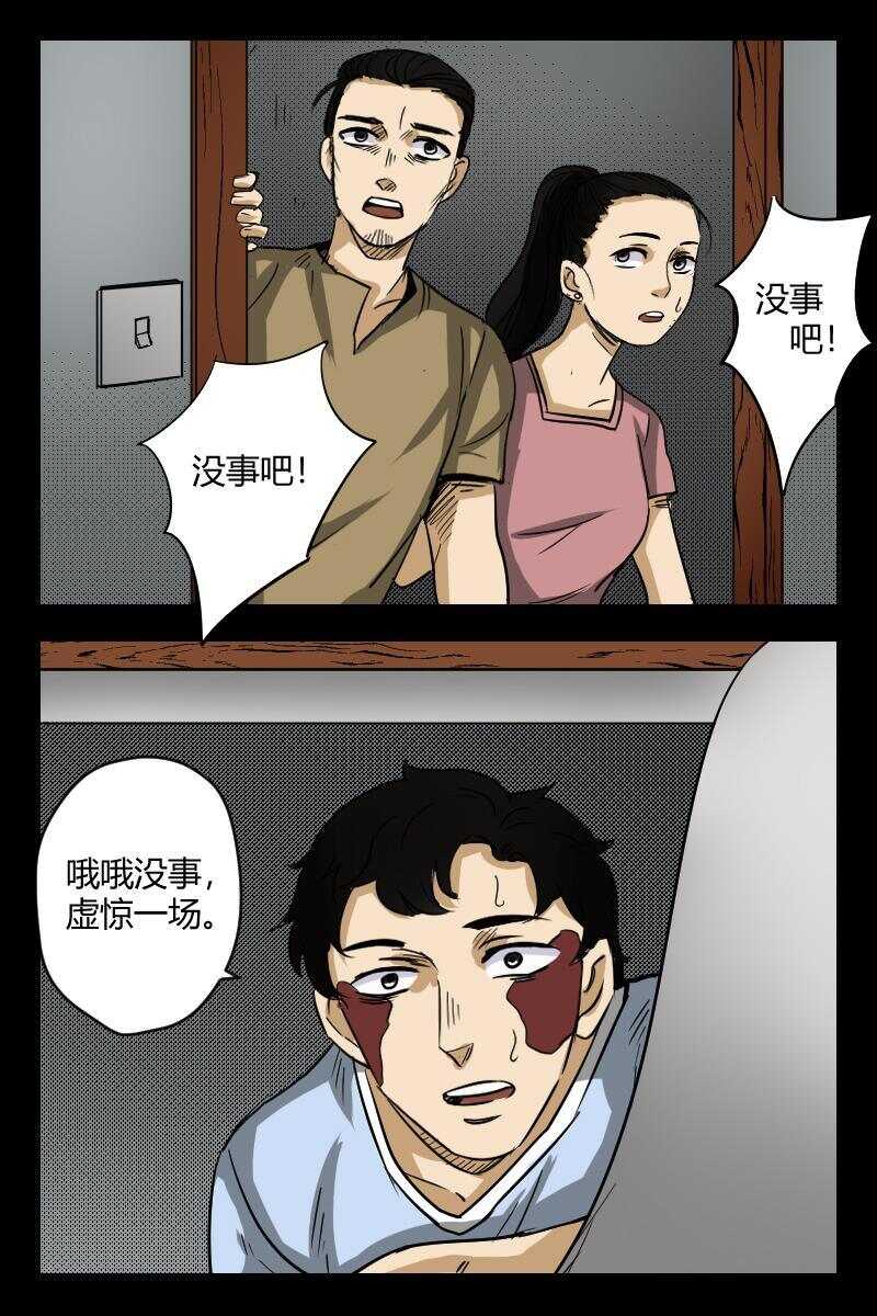 53 赤人（30）3