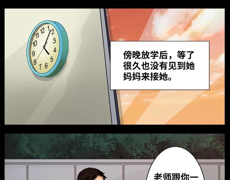 13 小眼睛（3）2