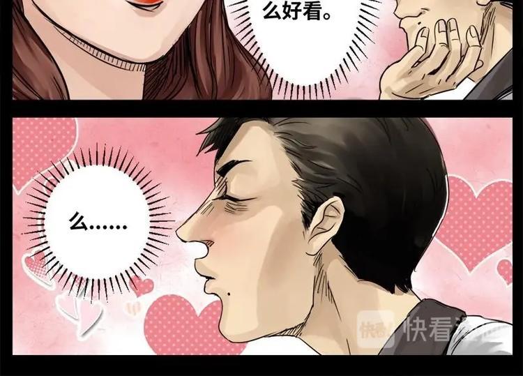14 小眼睛（4）7