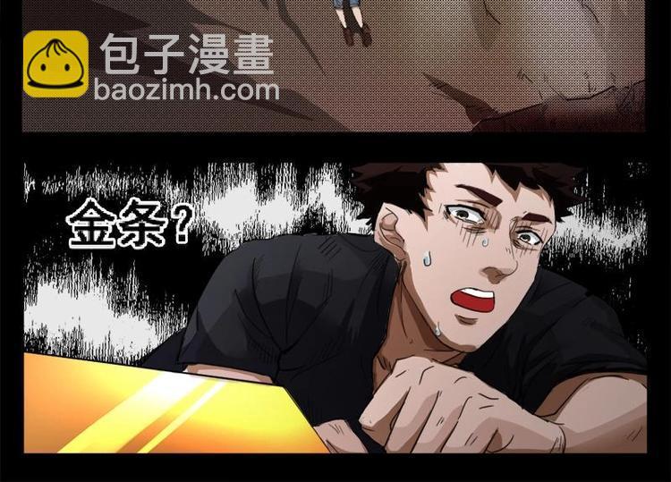 10 史前硬盘（4）53