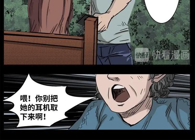 6 地狱音乐（6）46