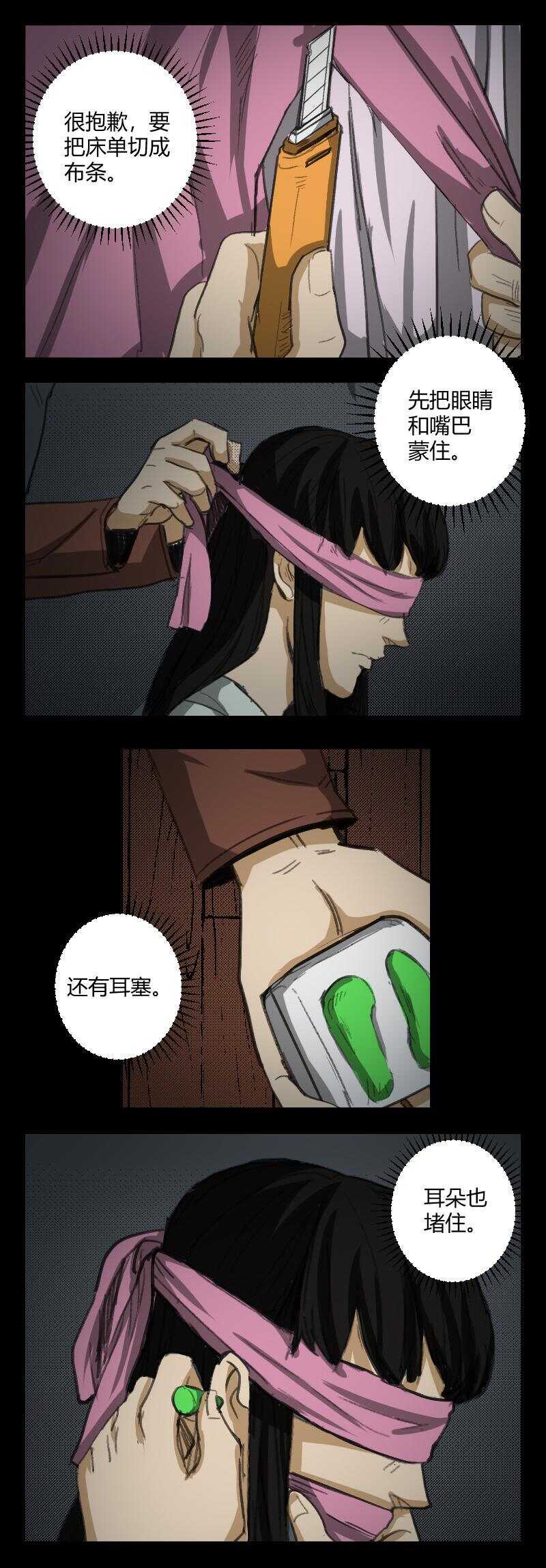 89 赤人（66）2