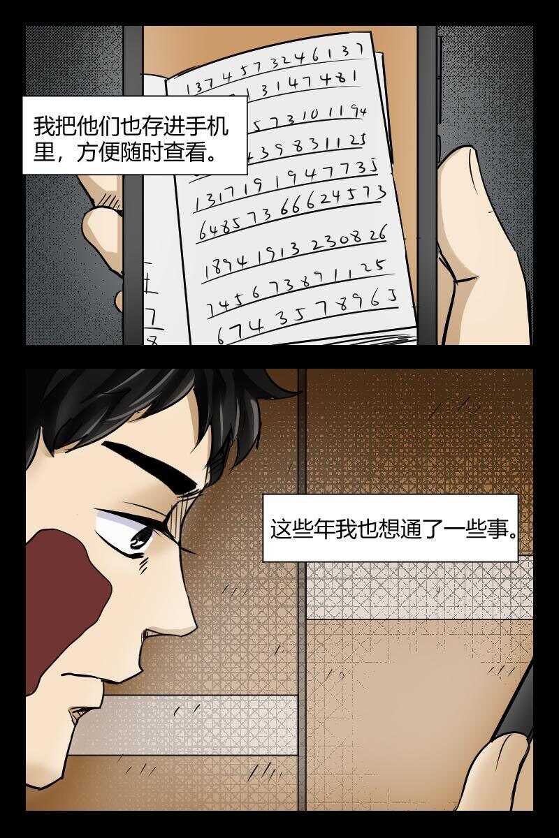 51 赤人（28）4