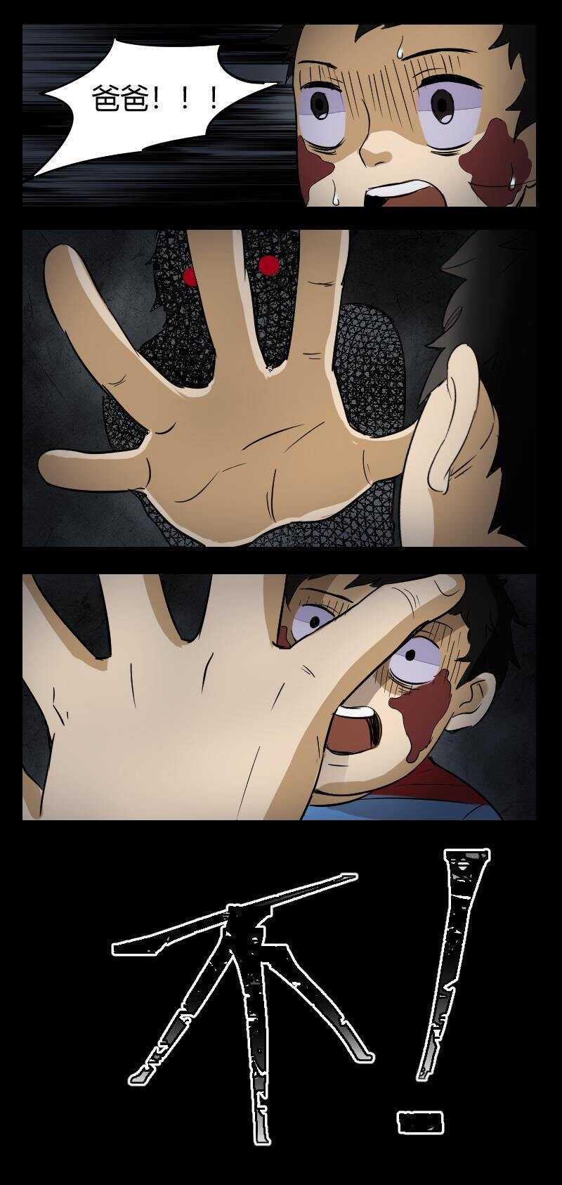 32 赤人（9）8