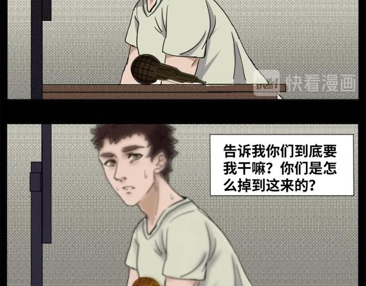 8 史前硬盘（2）66
