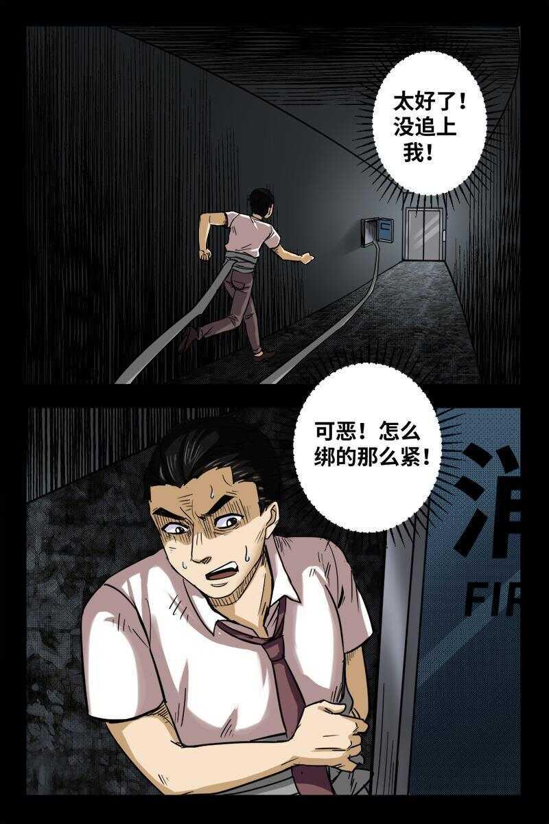 23 禁层（7）3