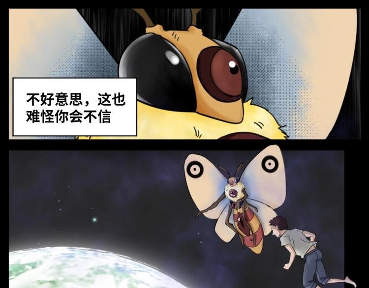 8 史前硬盘（2）27