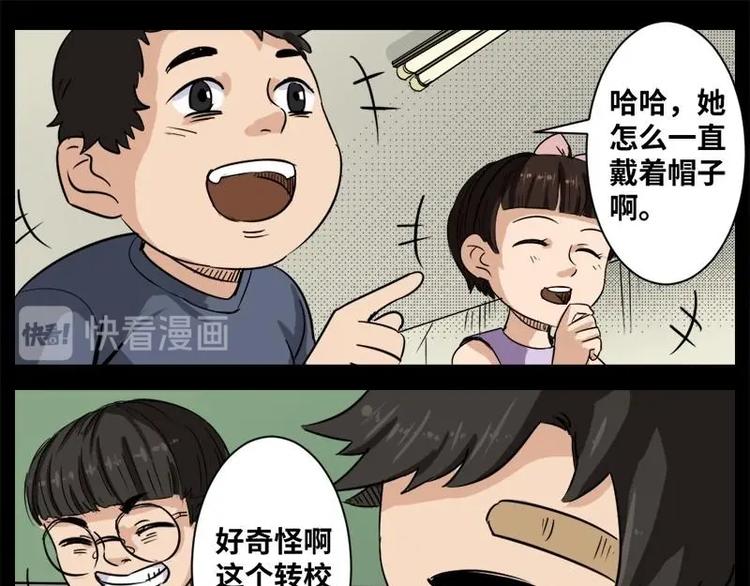 12 小眼睛（2）4