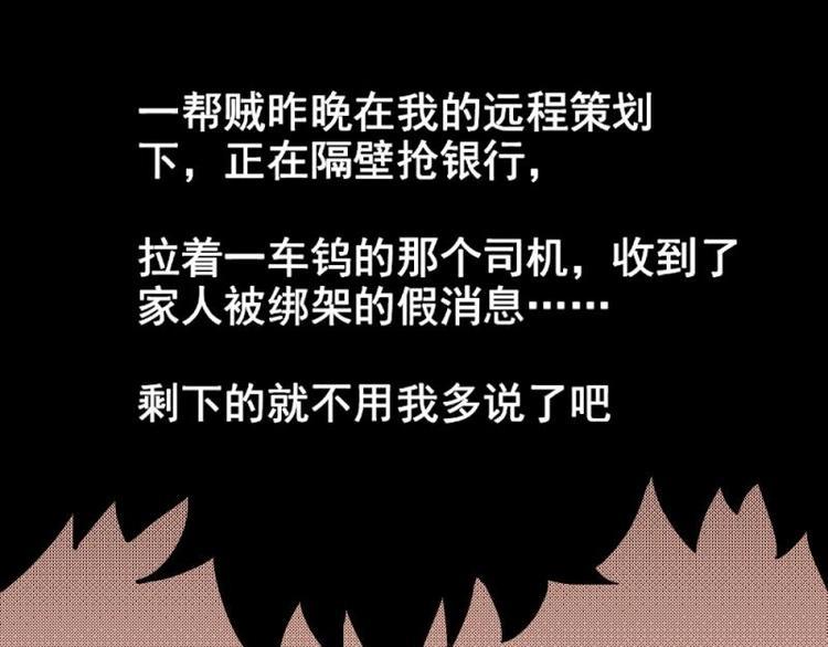9 史前硬盘（3）54