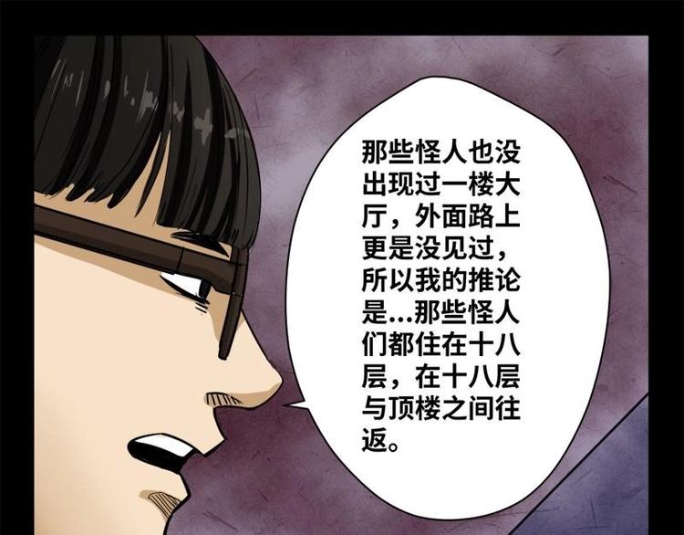 18 禁层（2）53