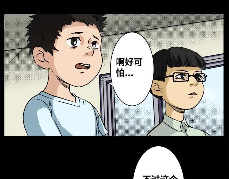 11 小眼睛（1）20