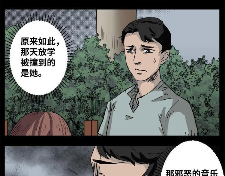 6 地狱音乐（6）51