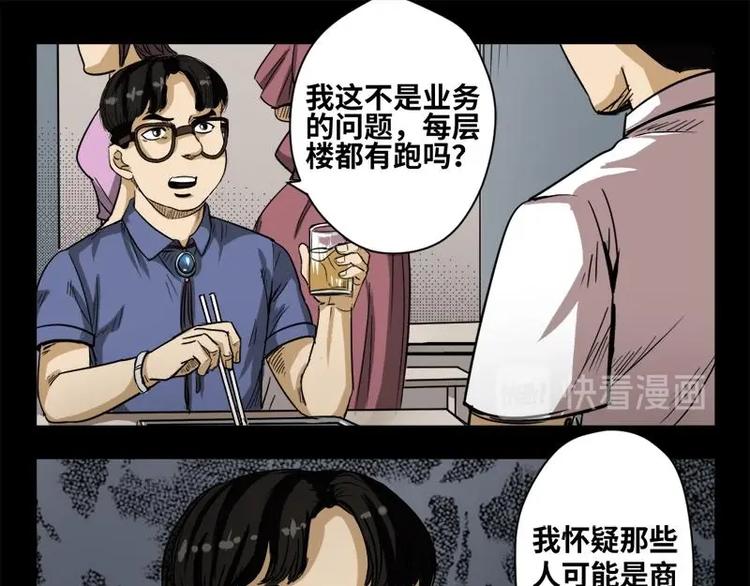 17 禁层（1）37