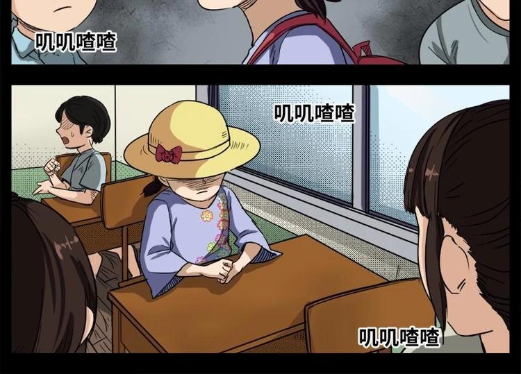 12 小眼睛（2）13