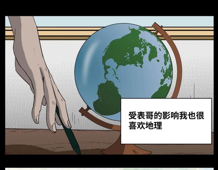 3 地狱音乐（3）2
