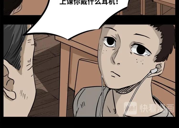 4 地狱音乐（4）20