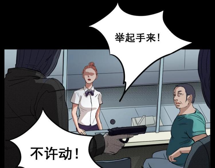 9 史前硬盘（3）36
