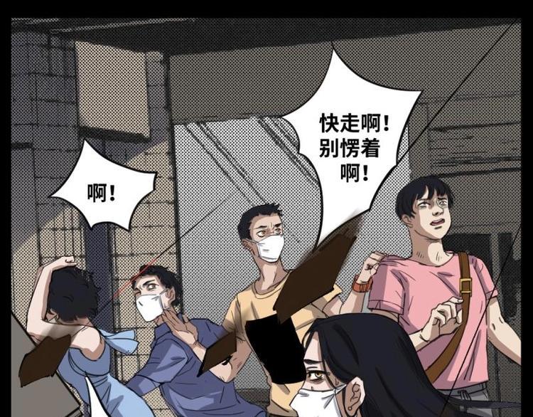 7 史前硬盘（1）19