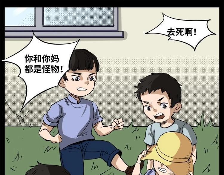 12 小眼睛（2）42