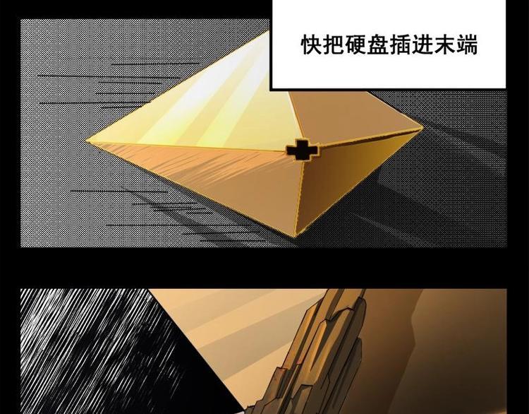 10 史前硬盘（4）27