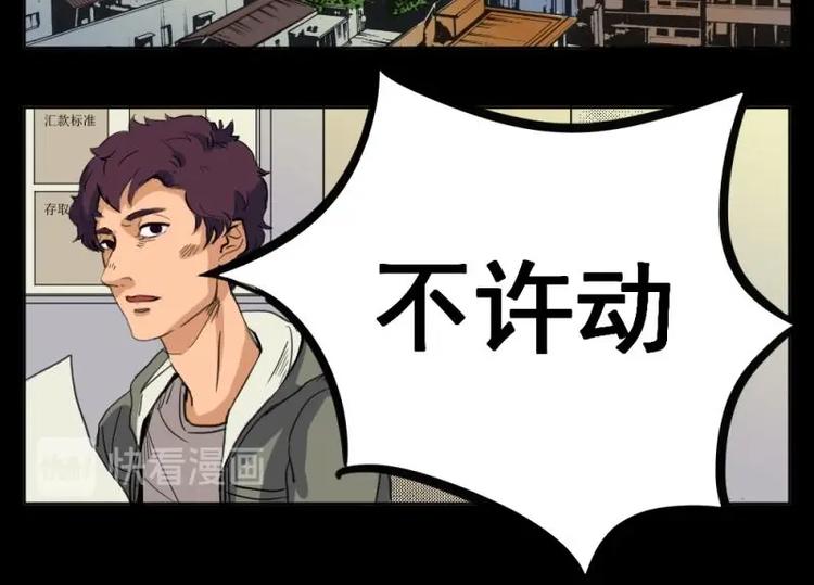 9 史前硬盘（3）35