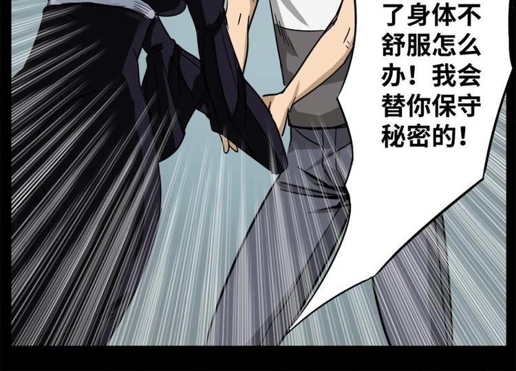 16 小眼睛（6）30