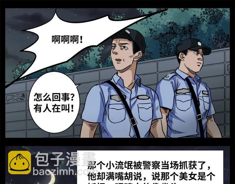 12 小眼睛（2）36